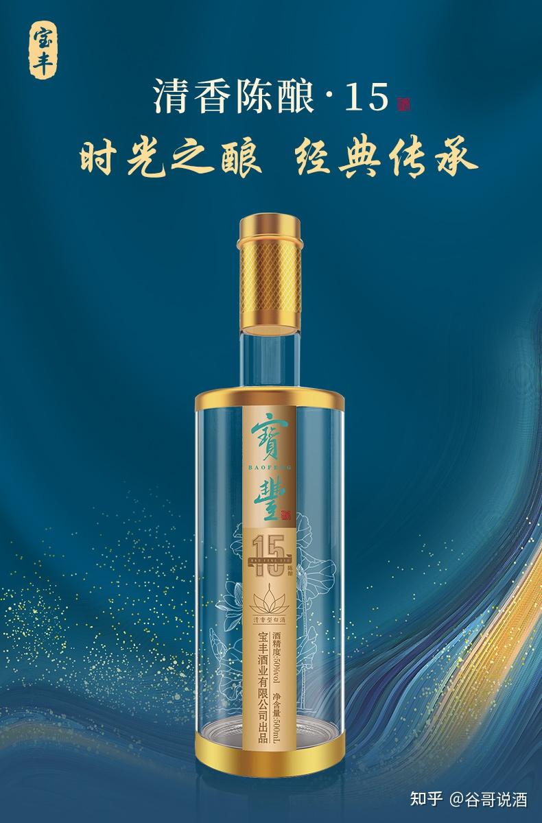 国色天香宝丰酒-国色天香宝丰酒促销价格、国色天香宝丰酒品牌- 淘宝