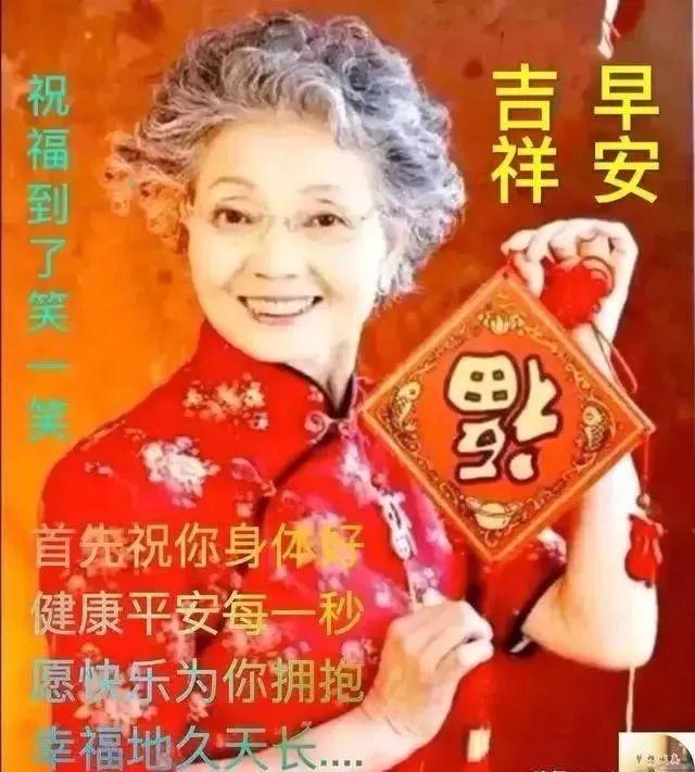 2021年12張很好看的早上好表情祝福圖片漂亮的早安圖片帶字句子