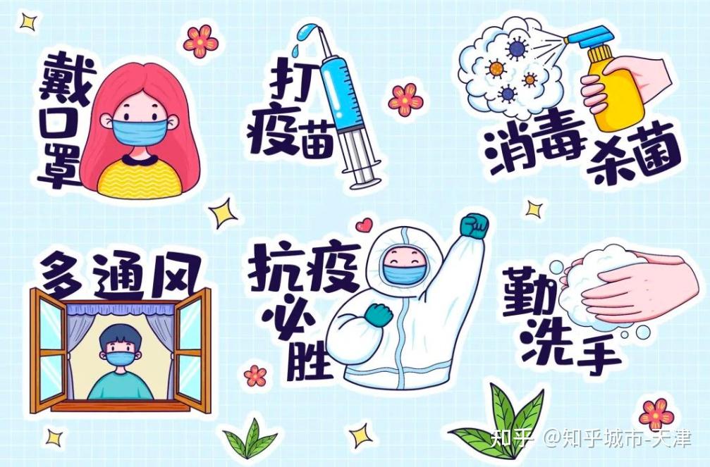 01  新冠病毒变异株传播力更强儿童和青少年应如何做好防护?