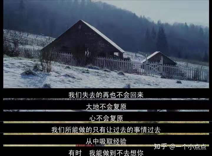 《冷山》