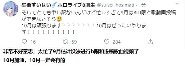 如何看待hololive所属vtuber桐生可可发表不当言论及其造成的影响