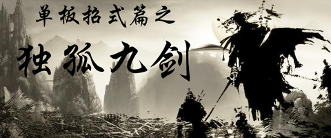 健身