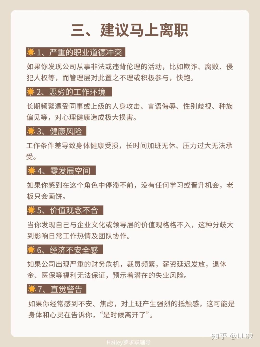 你似乎来到了没有知识存在的荒原 - 知乎