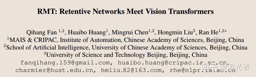 [论文笔记][CVPR2024][RMT][RMT:Retentive Networks Meet Vision Transformers] - 知乎