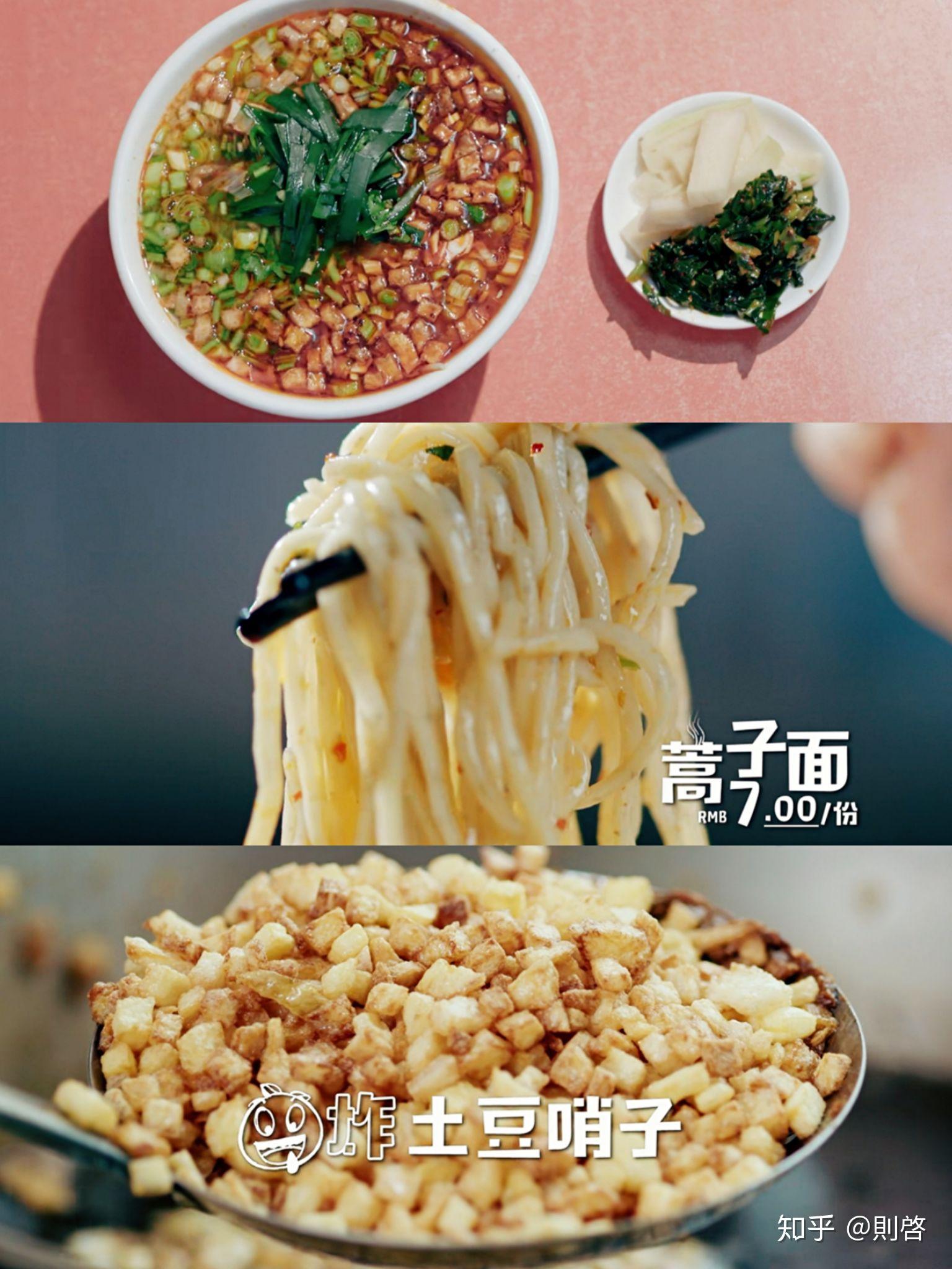 《早餐中国·第二季》小盘点