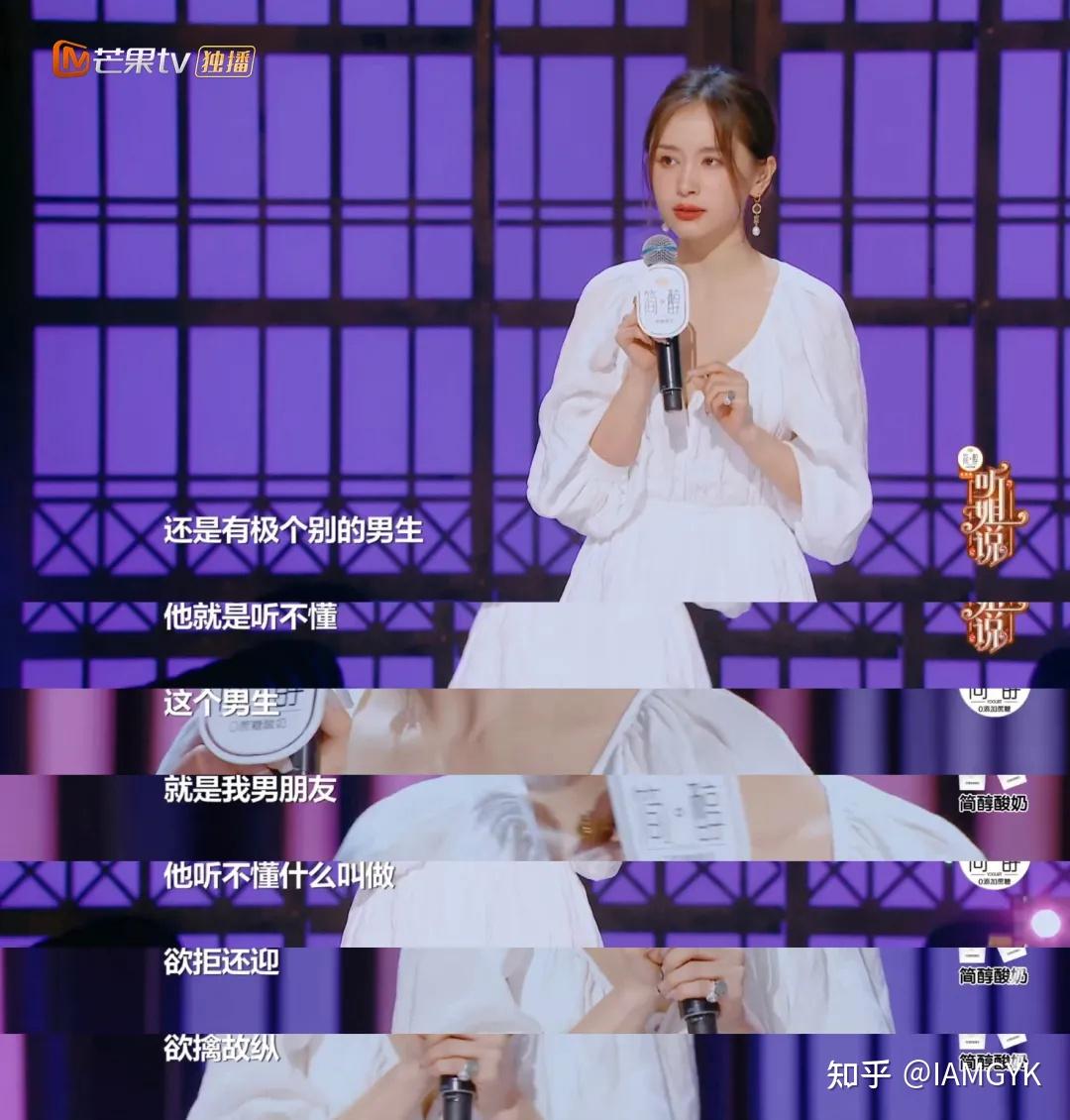 王子文吴永恩又发糖听姐说里聊到吴永恩这表情也太幸福了