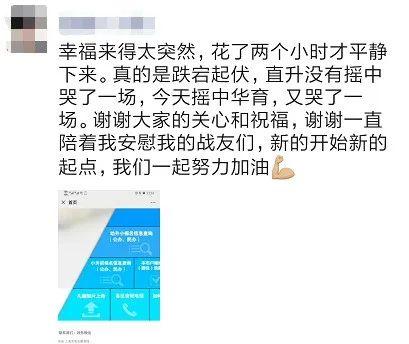 第一批升学摇号太魔幻!牛校不用摇,数学10分的学渣摇中名校?