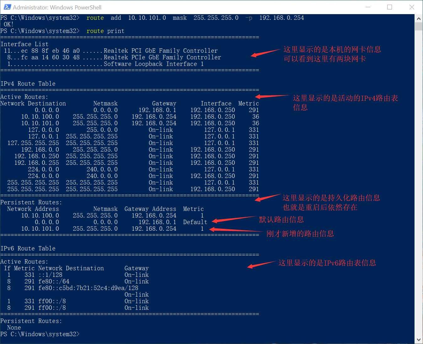 Powershell 
