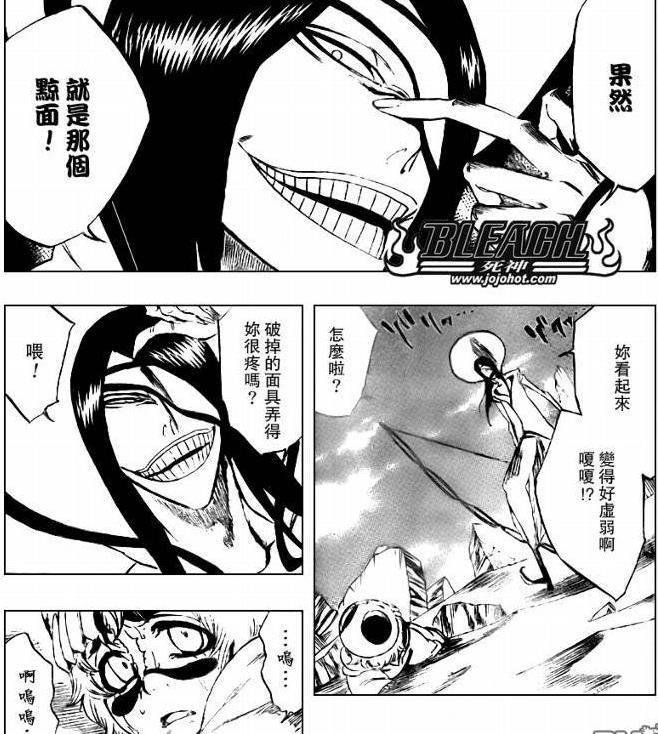 动漫死神中的十刃五号诺伊特拉为何会只针对攻击妮露而不是其他人他又