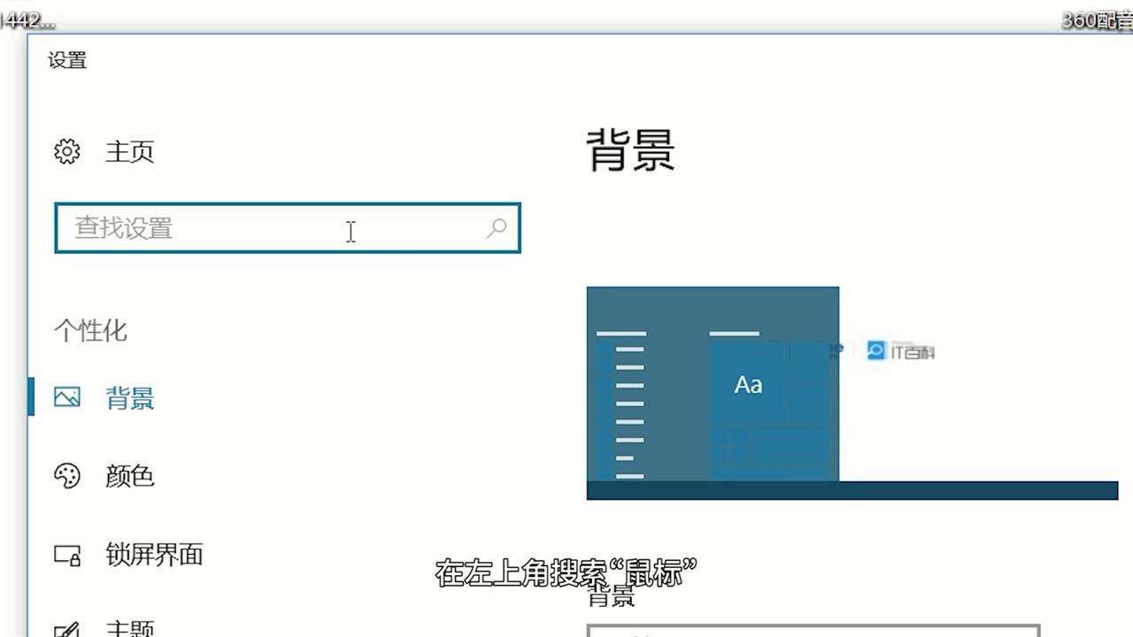 电脑桌面横屏咋调回来 v2-83b0cb5e5abe49cd6269264800b32d11_r.jpg