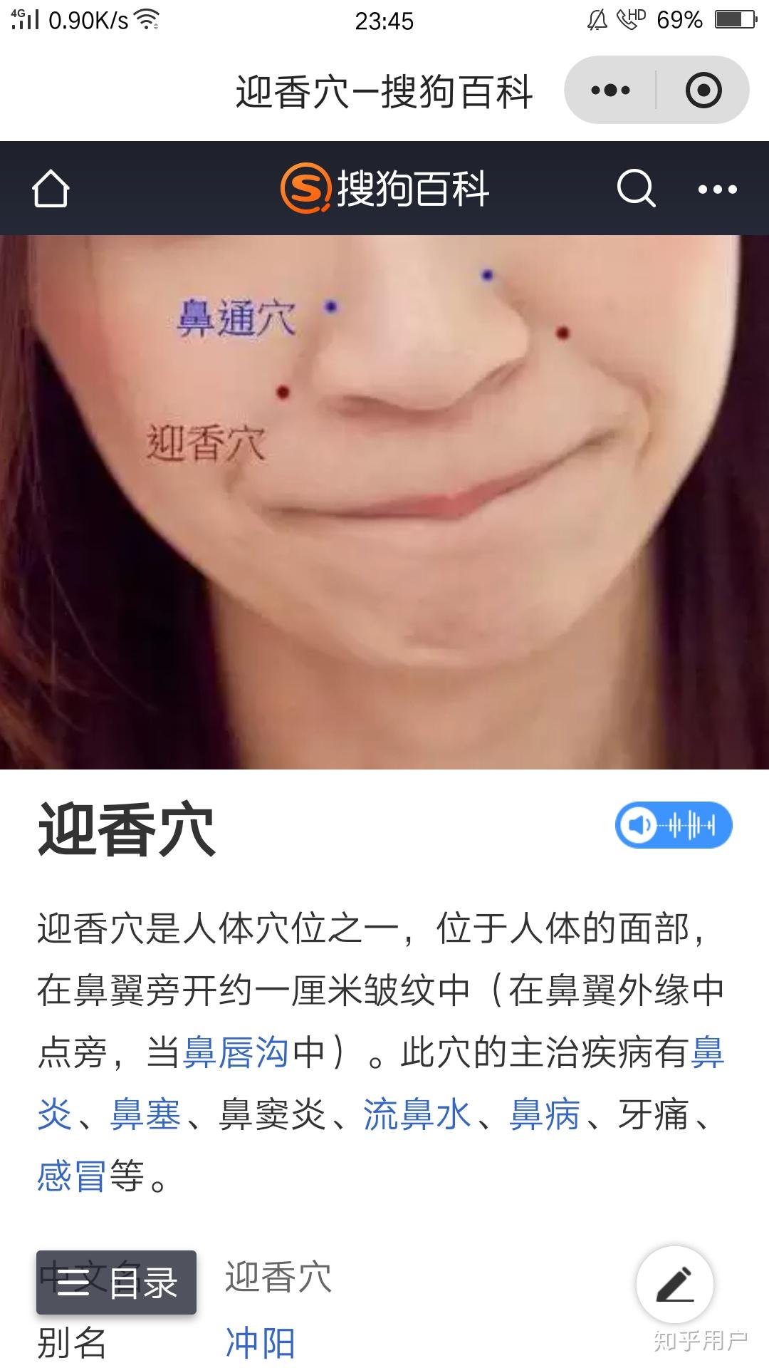 如何祛除法令纹? - 知乎