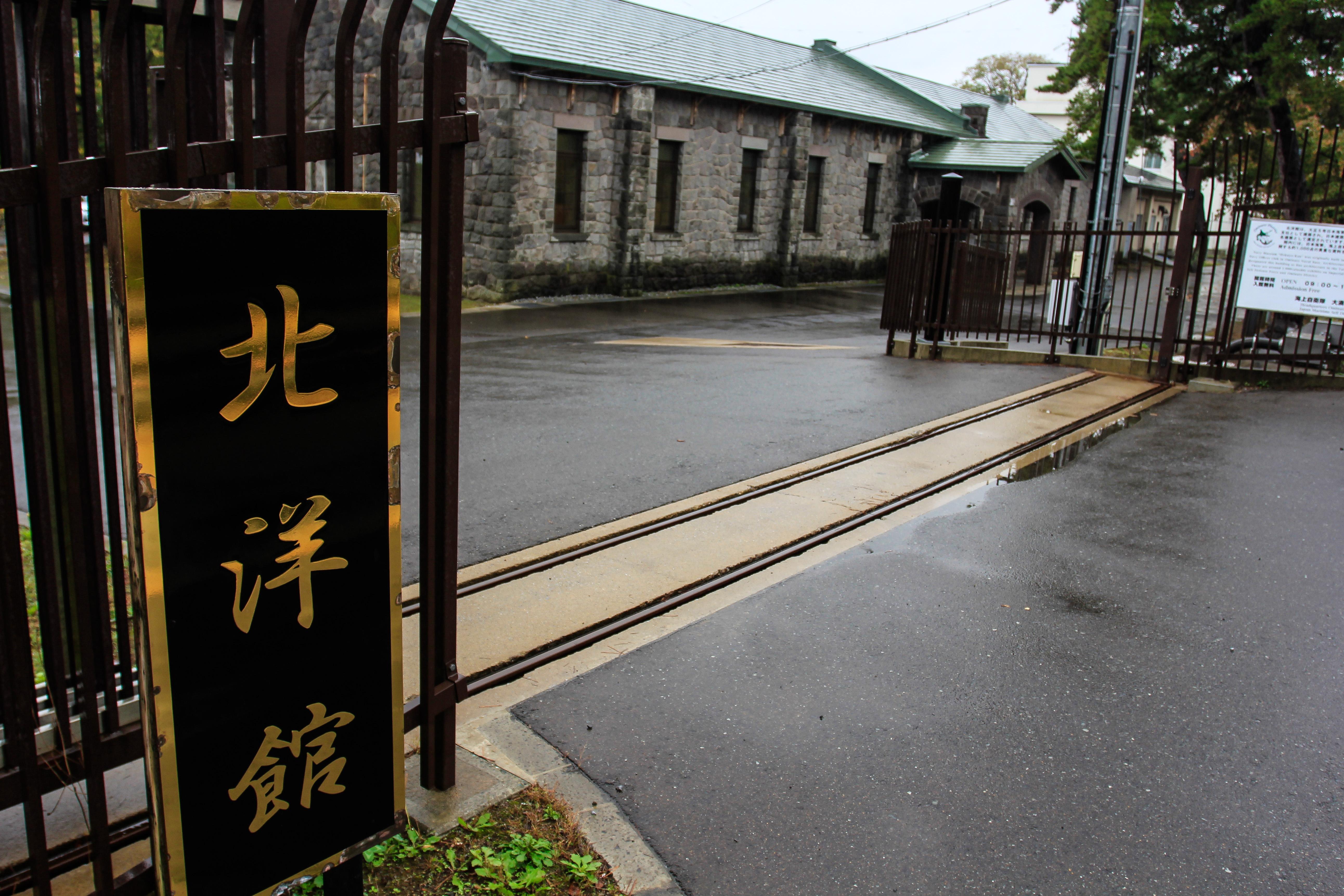 嗯,但是这并不影响即使是合并了很多附近的行政体之后,陆奥市人口的