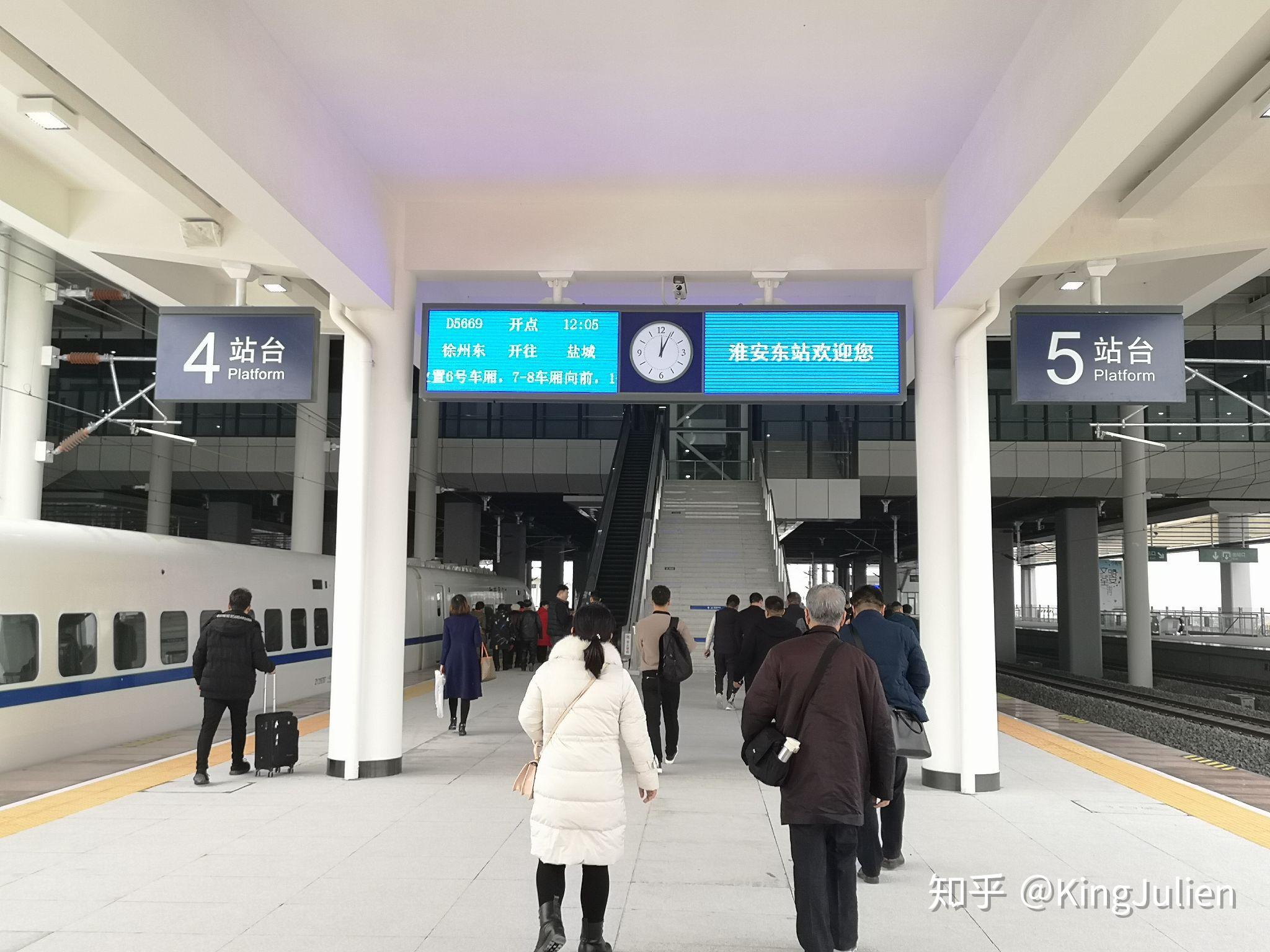 徐州东站(东站场),淮安东站,盐城站 - 知乎