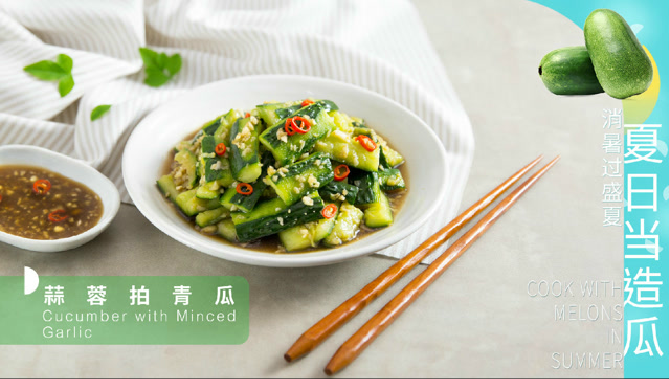 蒜头怎么做好吃不苦 v2-83b2b930164fd2eeecdf01bd09863d1e_r.jpg