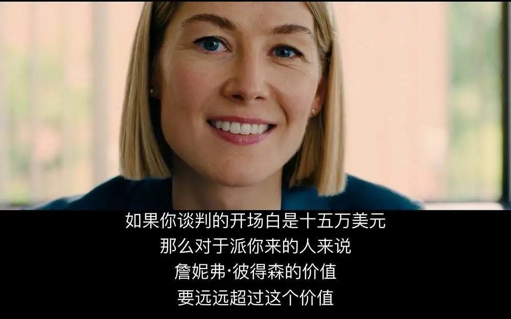 如何评价电影我很在乎