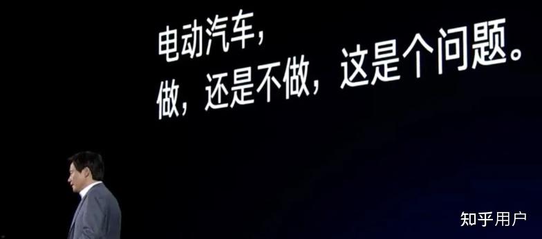 小米汽车公示,外观曝光,这款车的颜值和实力如何?插图2 小米汽车公示,外观曝光,这款车的颜值和实力如何?插图2