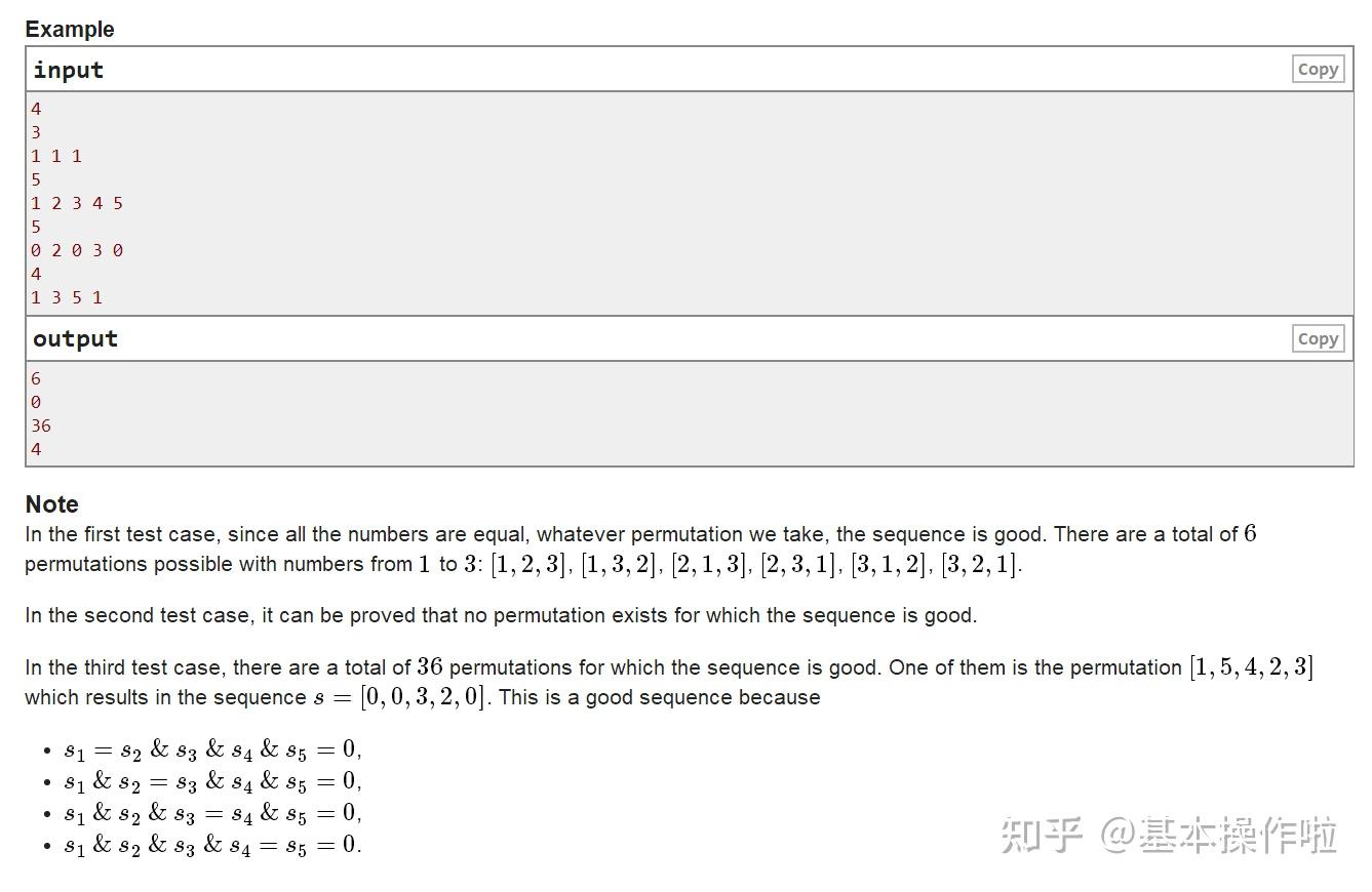 Divide by Zero 2021 and Codeforces Round 714 (Div. 2) B. AND Sequences