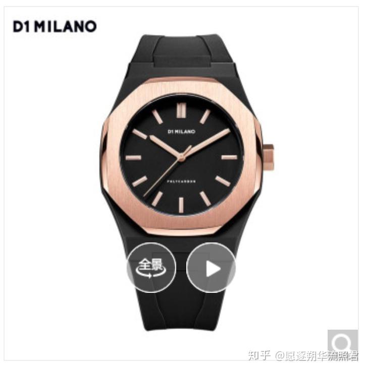 有知友知道d1milano这个手表牌子吗介绍一下值得买不