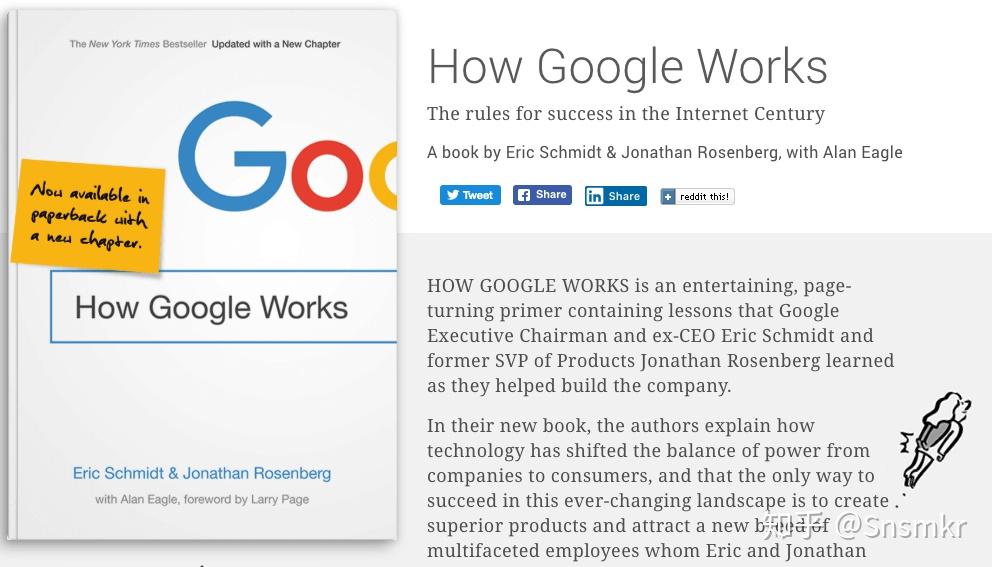 之前看过一本书,叫how google workshttps://www.howgoogleworks.
