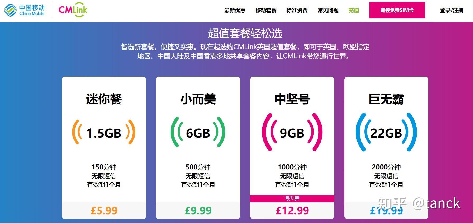 可以异地办理电话卡吗移动 v2-83bf41e8e7e9c14d9dbc902defa23580_r.jpg