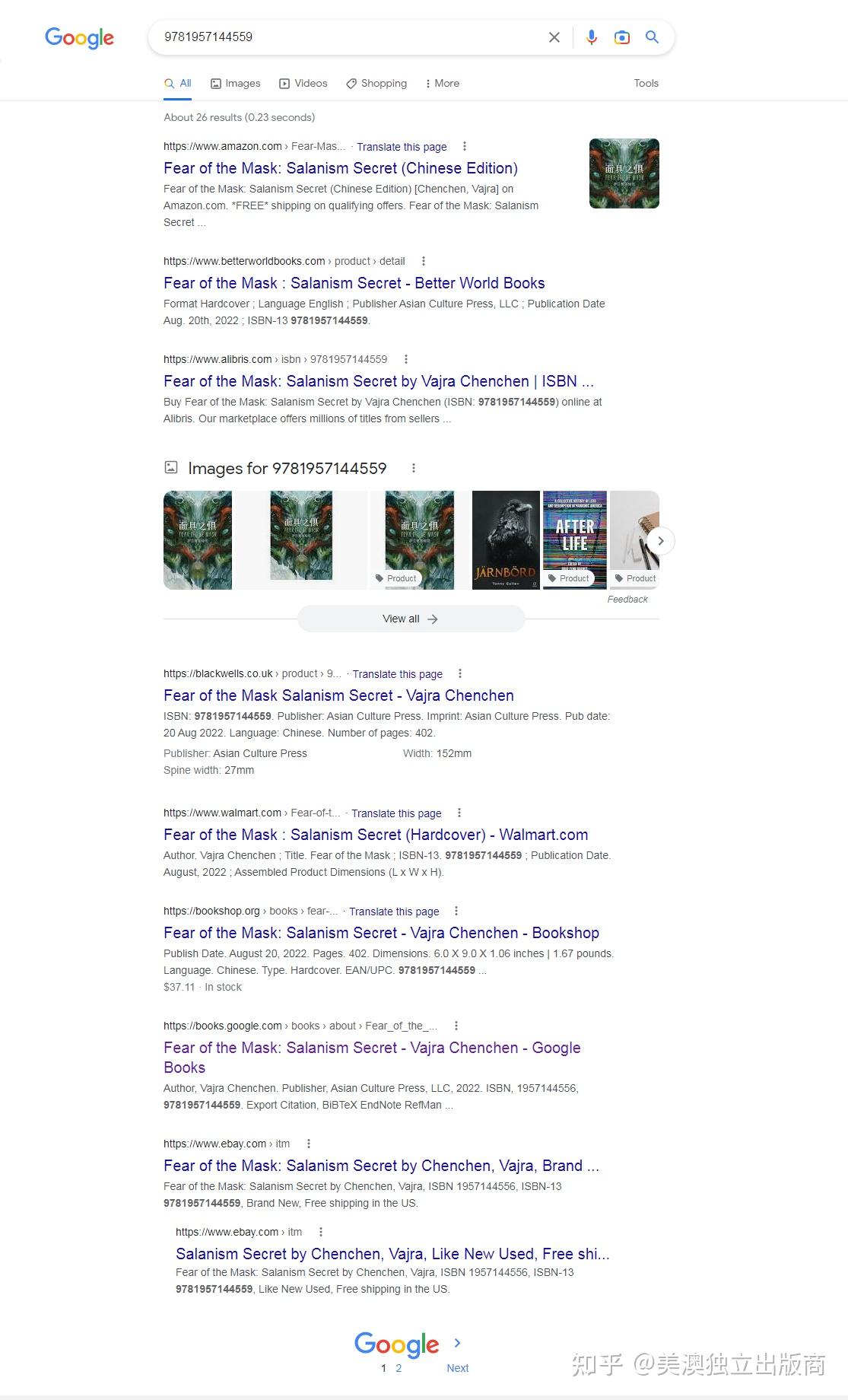 ISBN isbn