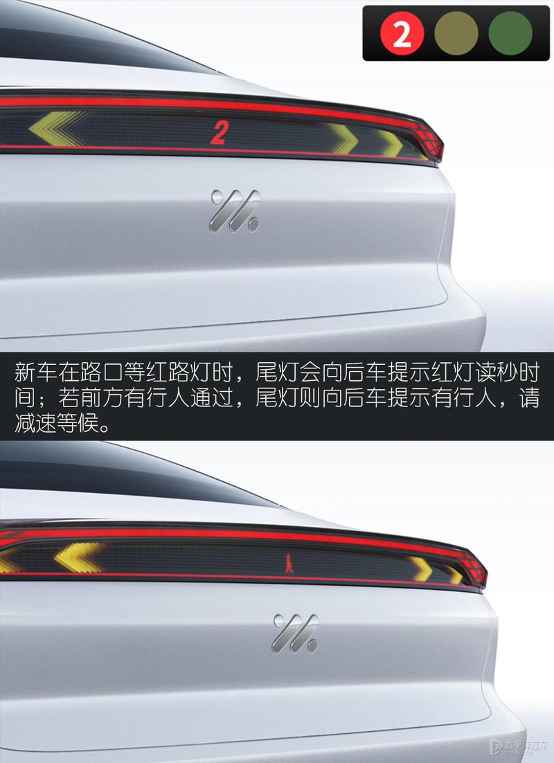 体验智己汽车首款新车智己l7无线充电只是开胃菜