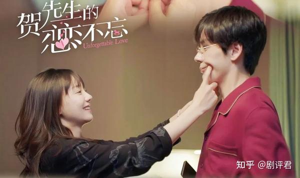 贺先生的恋恋不忘结局 贺先生的恋恋不忘24集 贺先生的恋恋不忘免费电视