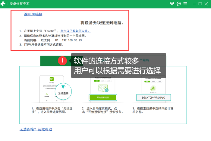 华为手机怎么找回删除的照片?掌握3个方法,恢复不是梦