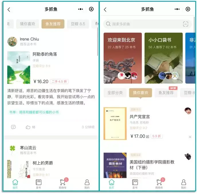 超全合集 | 100个好用的微信小程序!插图50 超全合集 | 100个好用的微信小程序!插图50