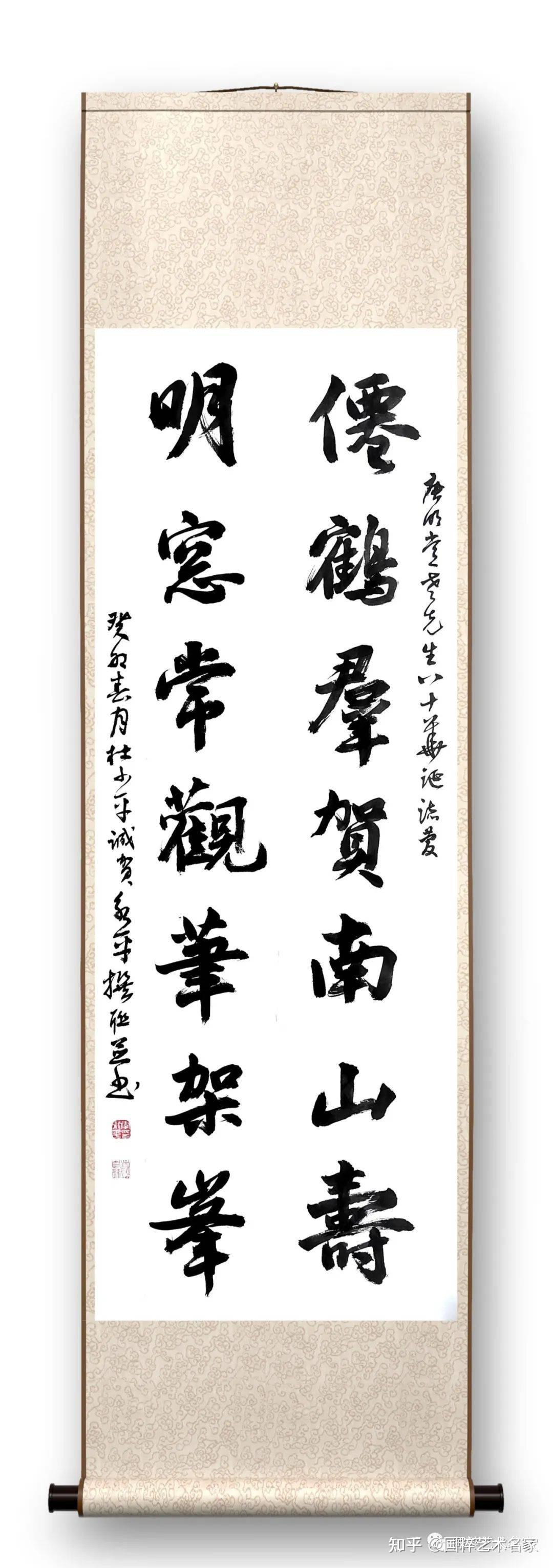 李永平先生的书法诸体皆能,实属书法界难能可贵的人才.