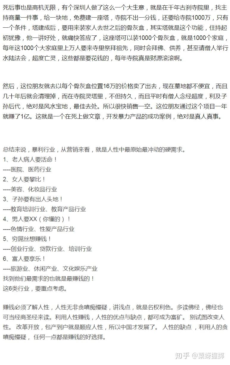 想做小成本的服装生意,怎么找货源,就像淘宝一