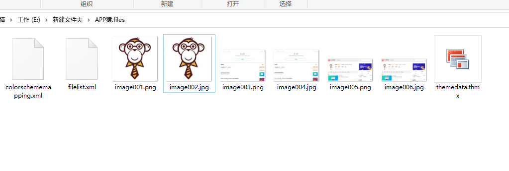 一键保存word文档全部图片这2个方法很多人都不知道
