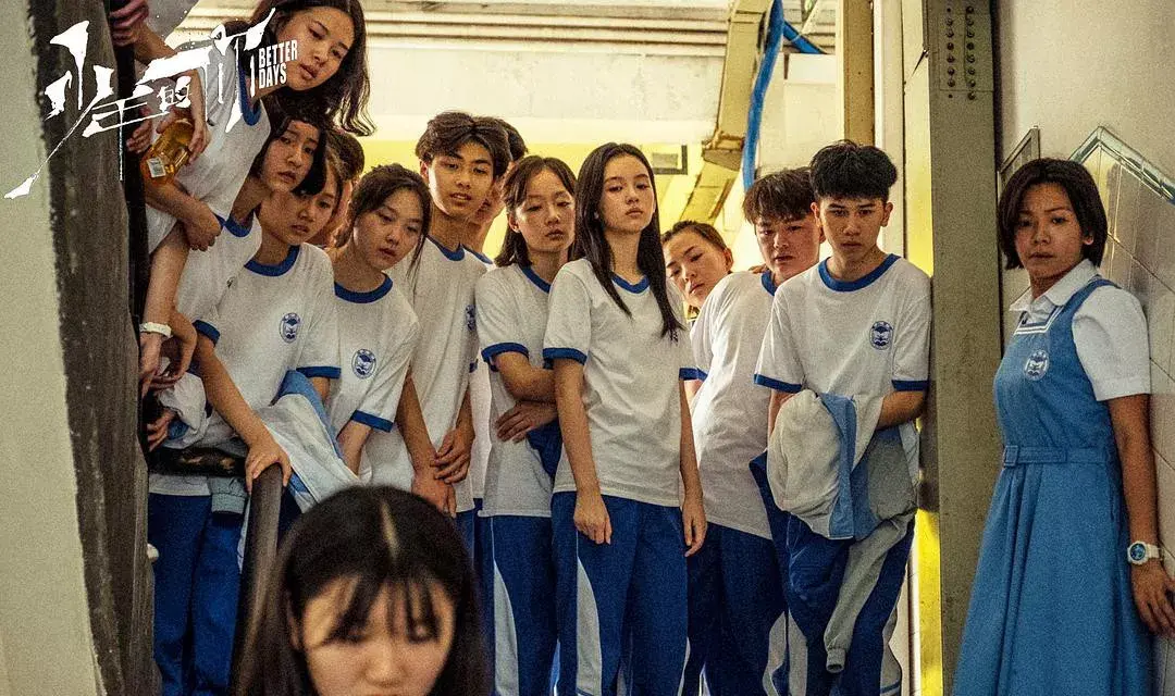 血色青春中有着爱恨最极端的样子谈少年的你中的校园霸凌