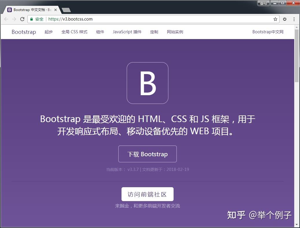 bootstrap入門