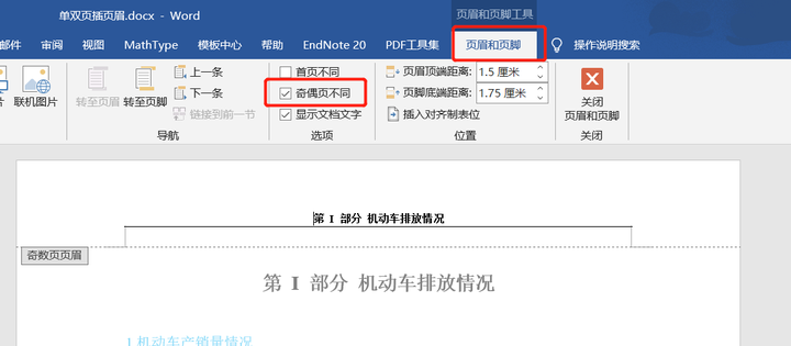 TeamSpeak3如何设置不显示戳对话框百度经验