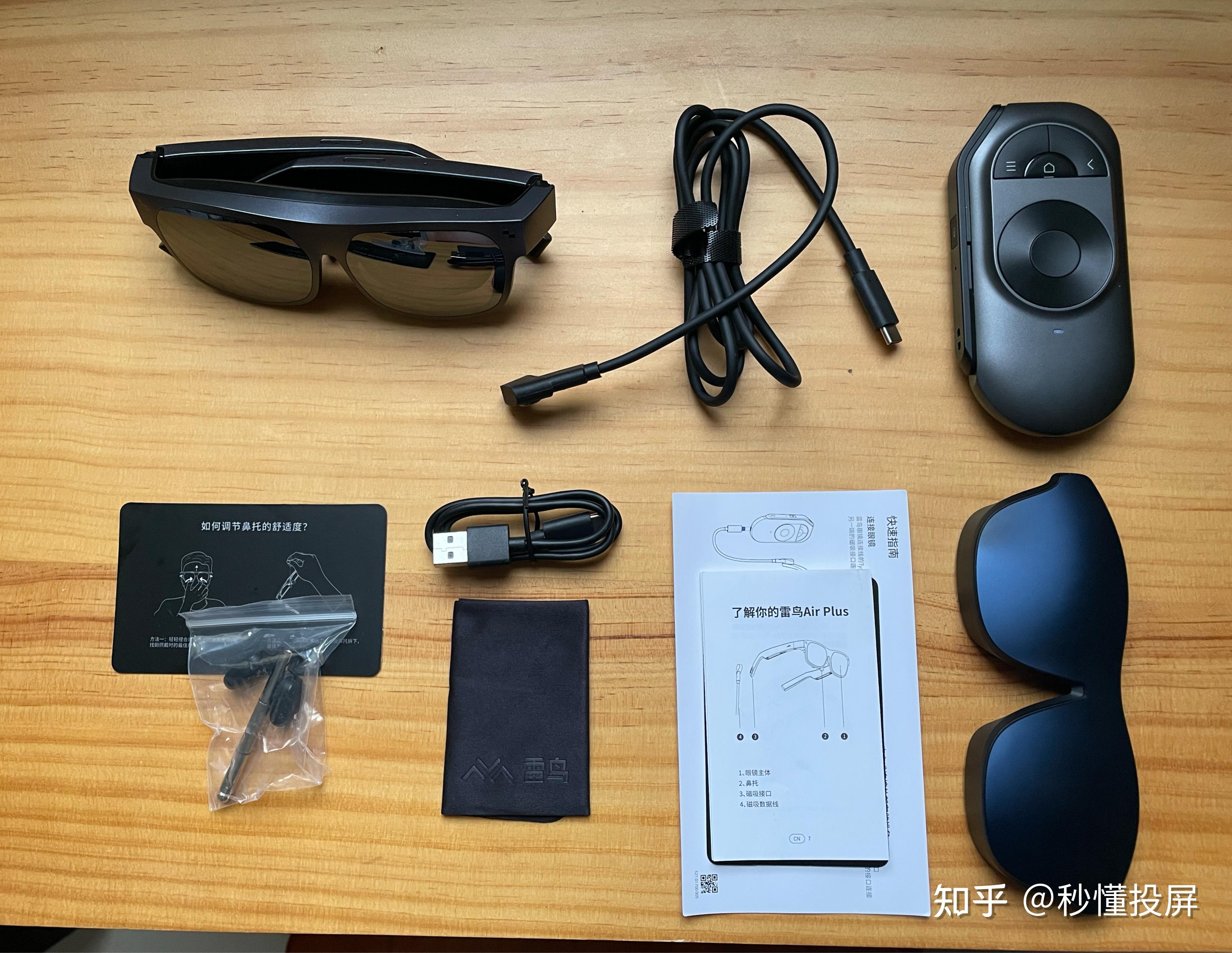 五 · 雷鸟air plus 外观和整机配件