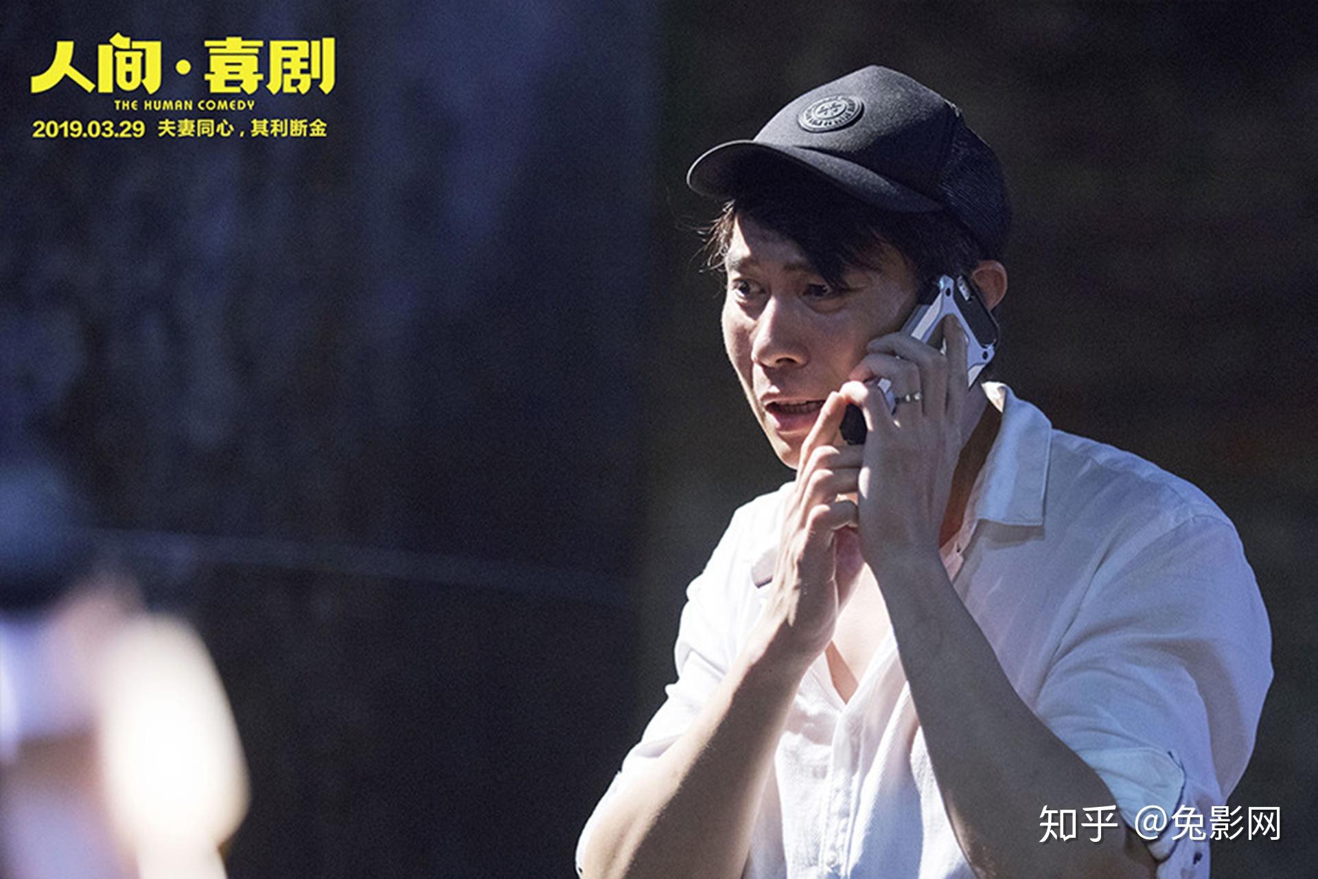 人间喜剧是否成就开心麻花的口碑逆袭