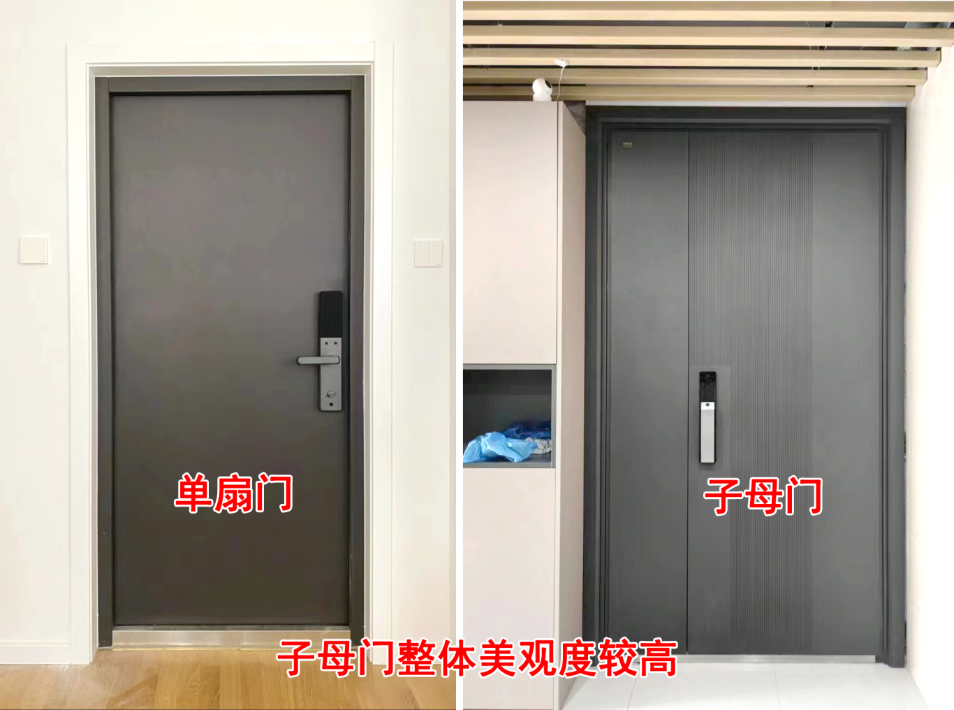 入户子母门有什么优缺点? - 知乎