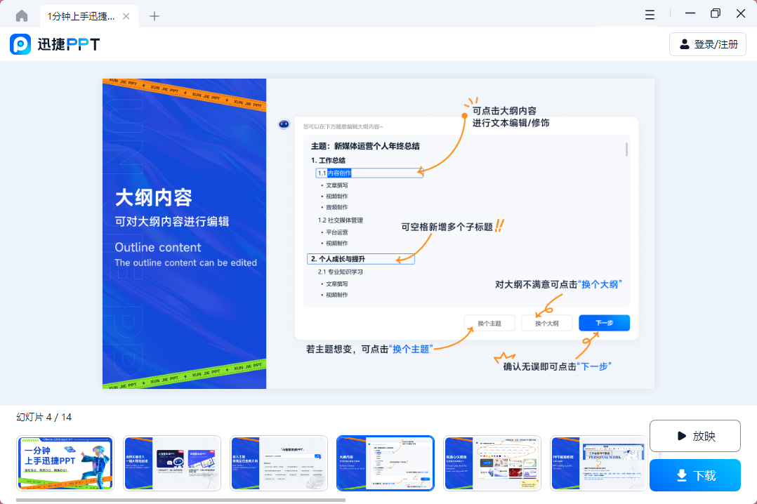 电脑ppt插入音频或视频显示缺少什么64位编码器? - 知乎