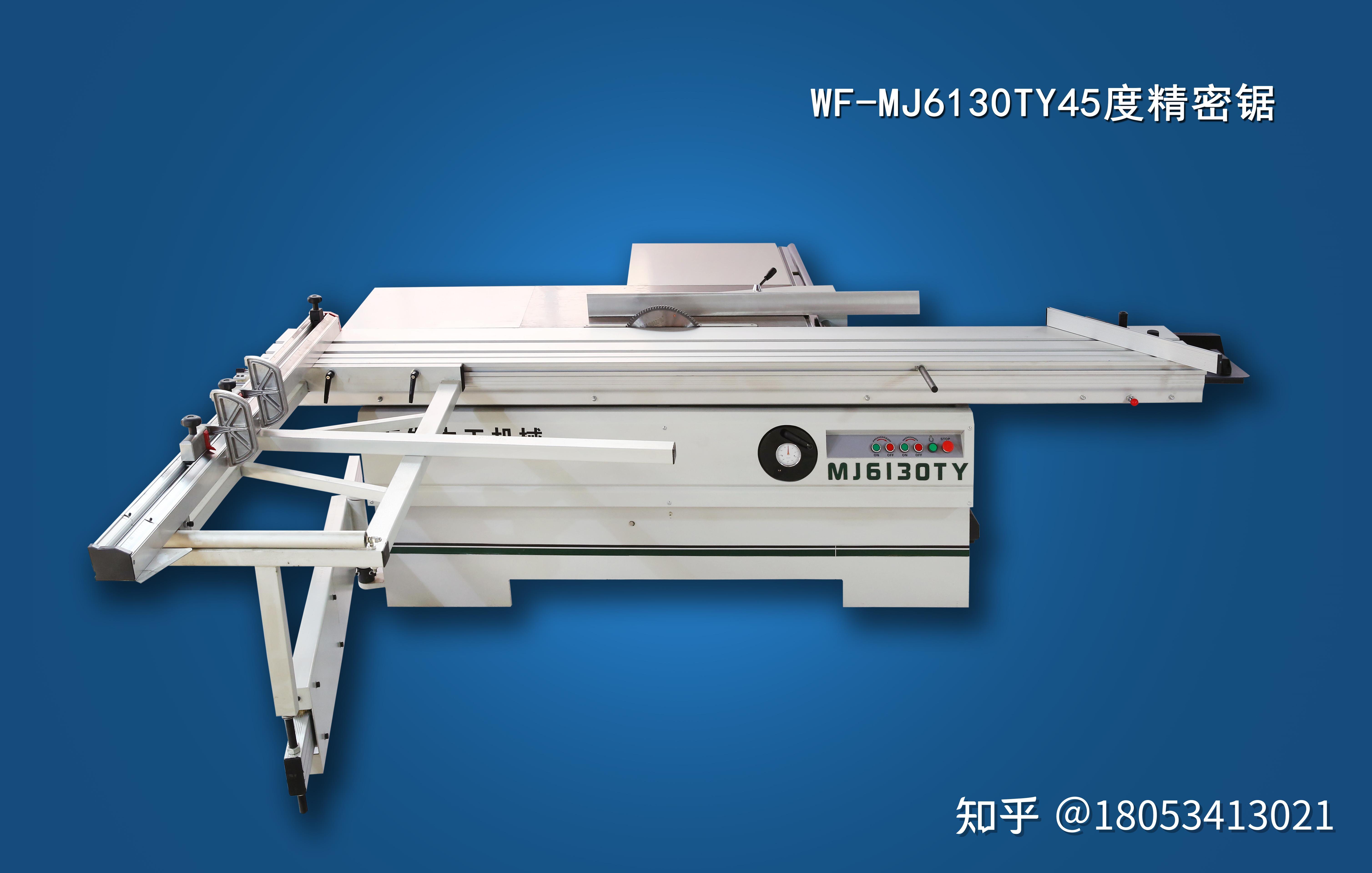 我来告诉你台轴精密锯我来告诉你台轴精密锯它的好处