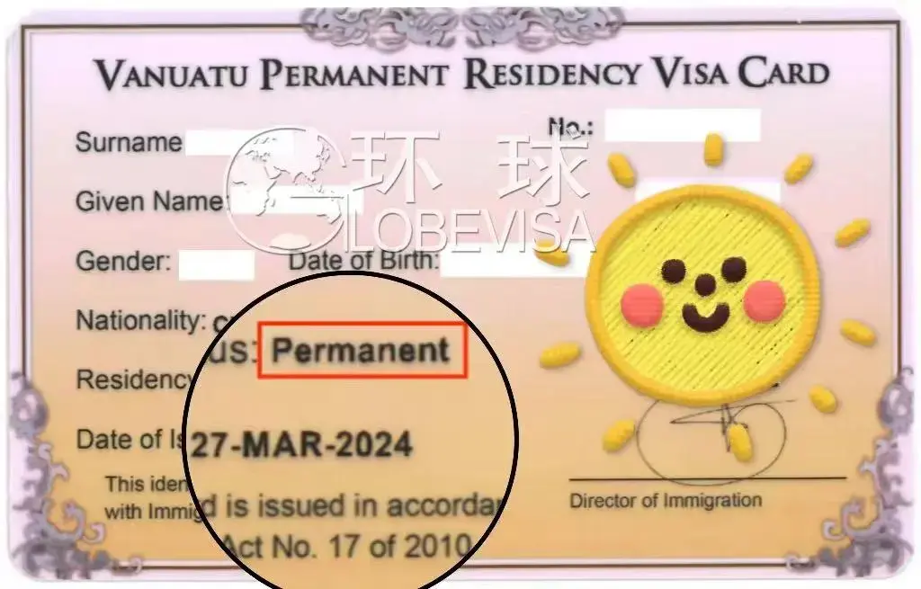 瓦努阿图永居卡样式:不显示到期日对比前面提及的大国绿卡,瓦努阿图不