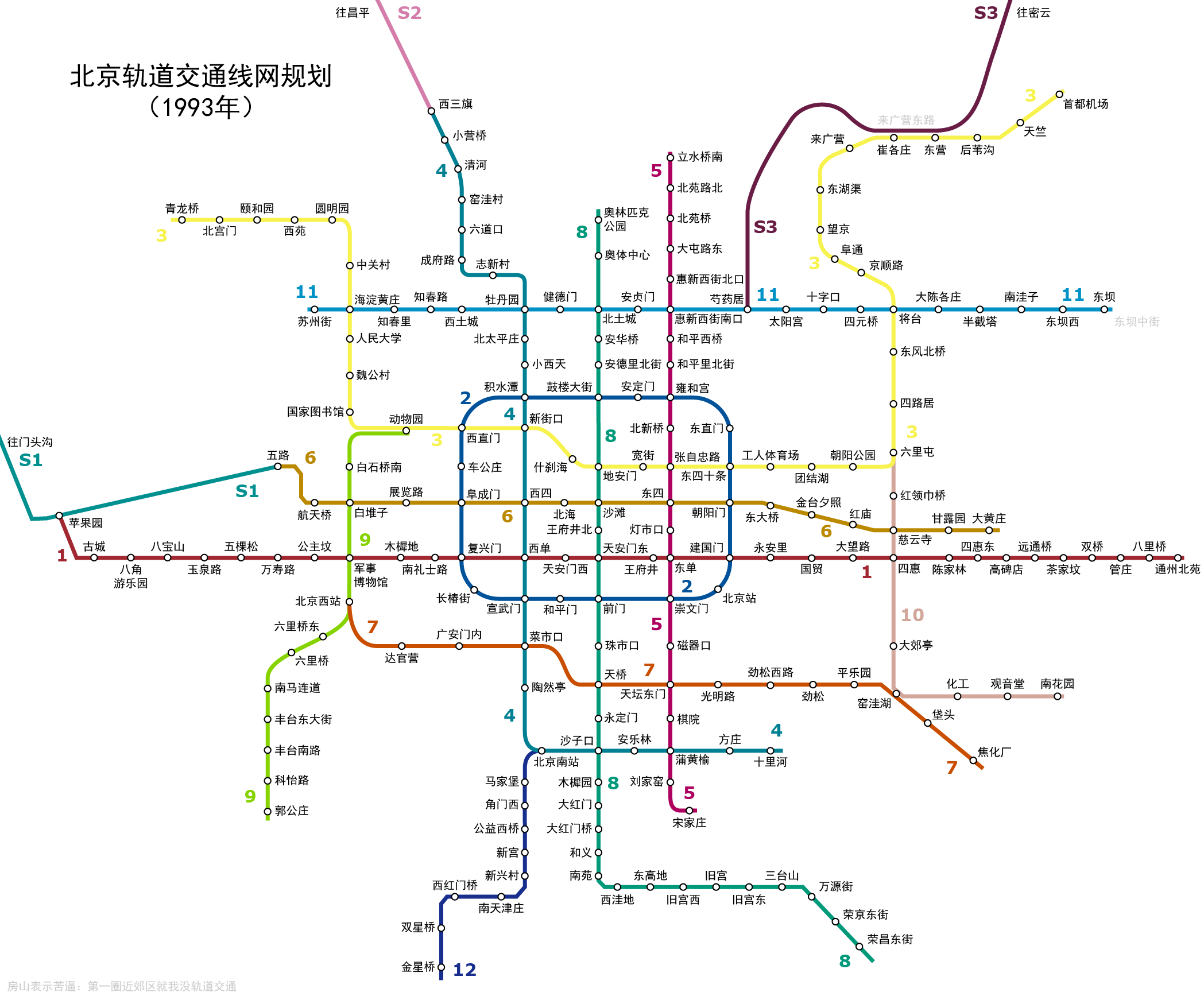 北京地铁11号线规划图图片