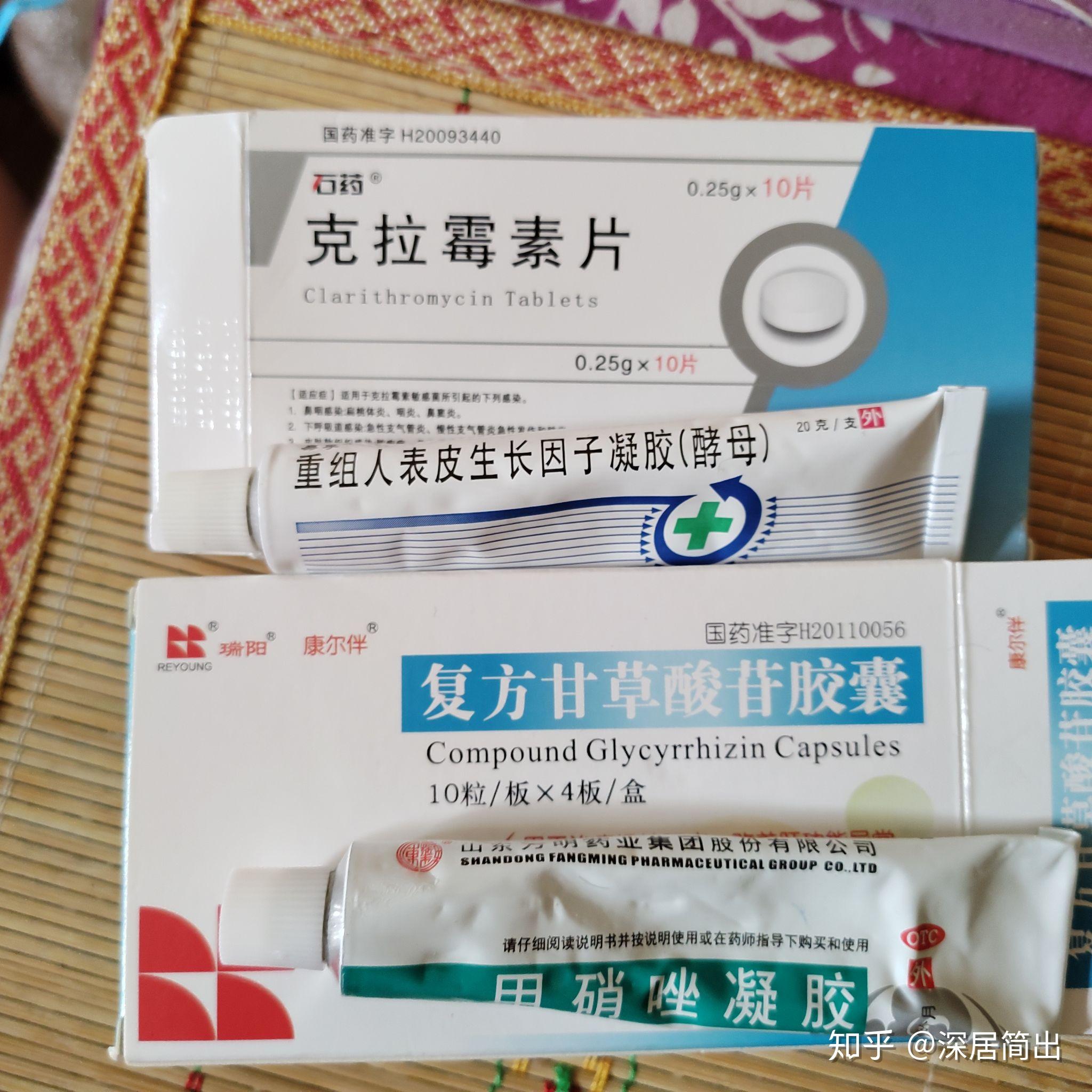 治疗酒糟鼻 - 知乎