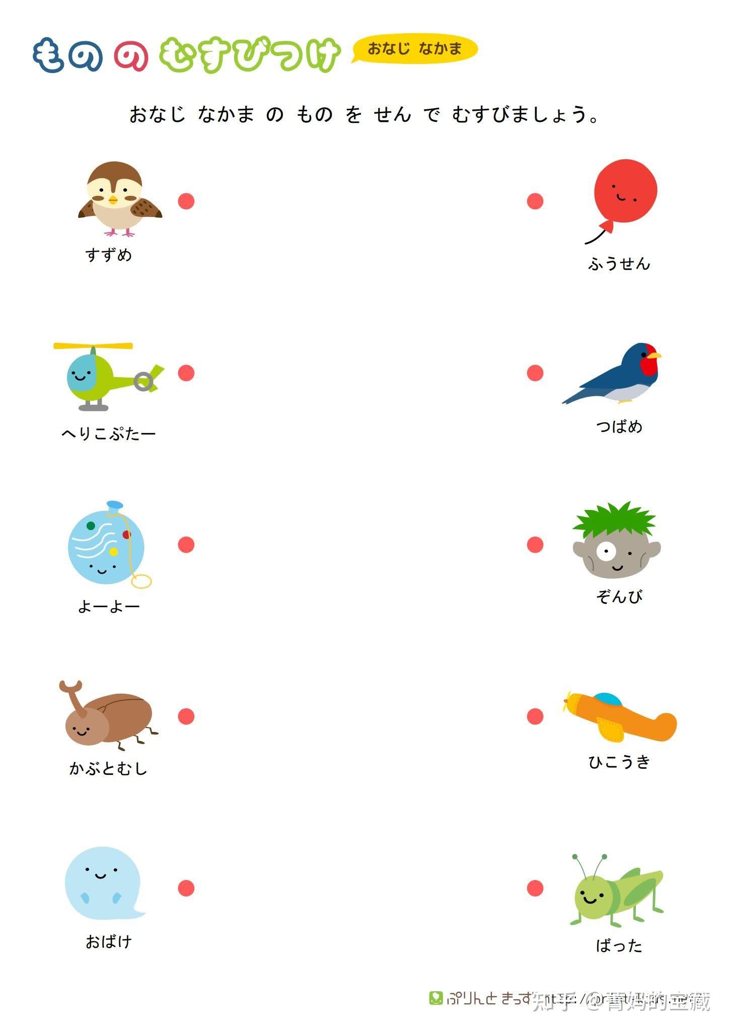 日本超火爆的连线游戏逻辑思维训练