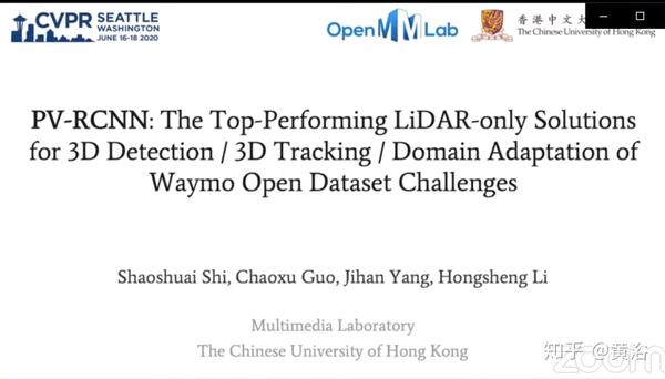 Cvpr Waymo Open Dataset Challenge 知乎