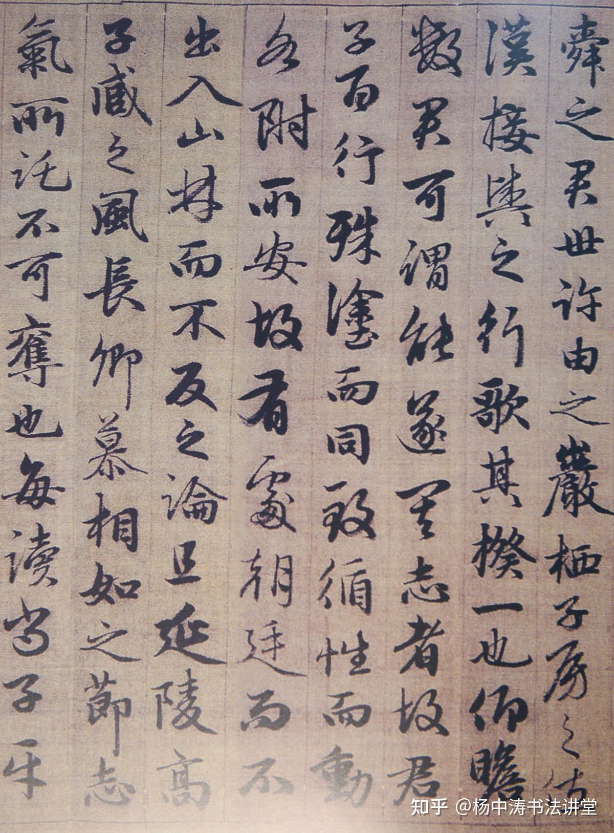 赵孟頫行书:遍临百家法帖终成自家面目,加班加点赶制长篇大作 - 知乎