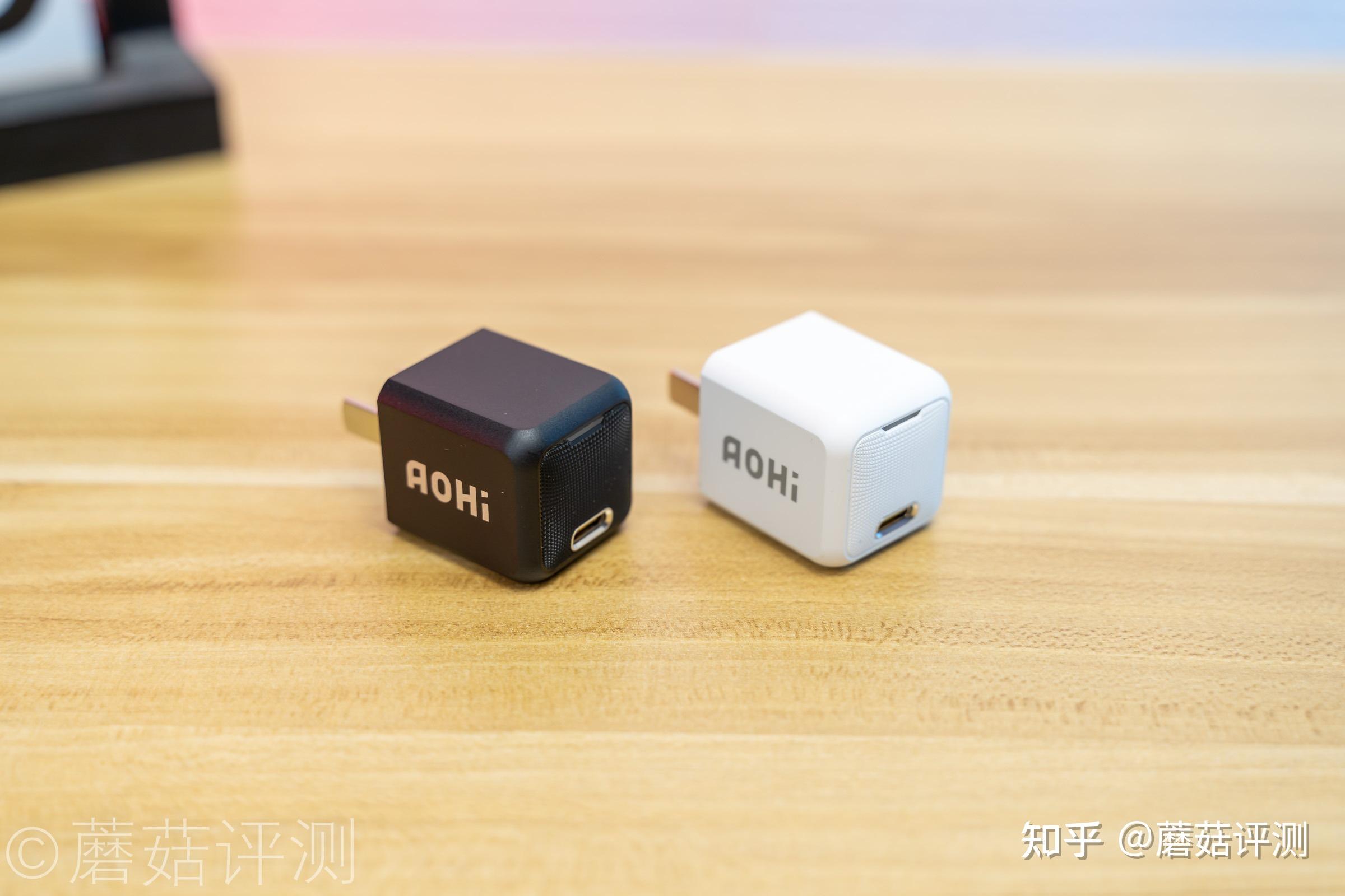 功率够用,性价比表现更加出色,aohi 奥海magcube快充超小pd20w充电器