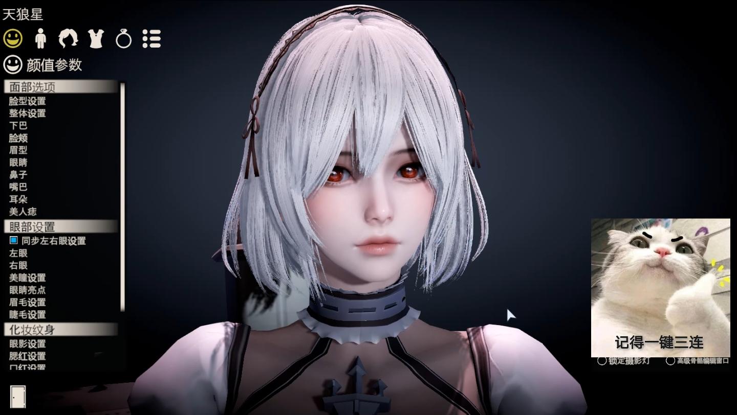 碧蓝航线天狼星hs2