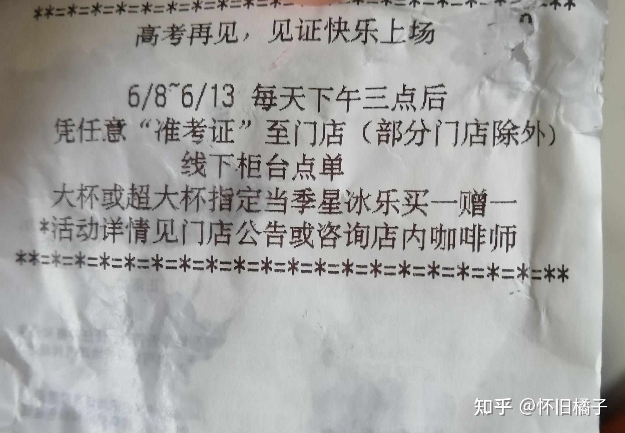 高考准考证有什么福利_sat准考证照片_北京公务员准考证照片