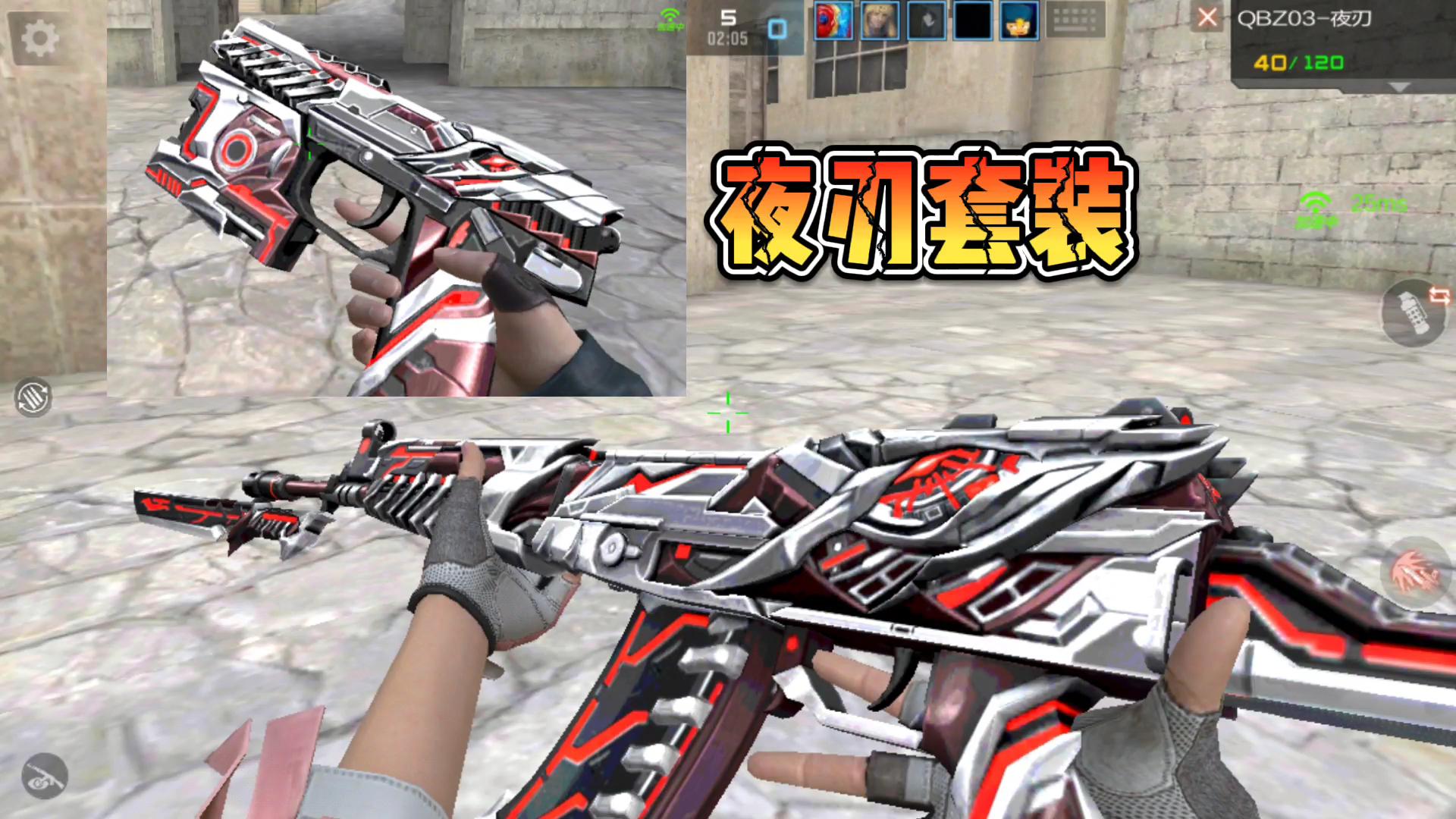 cf手游武器坊增加多款新材料编辑器皮肤会变得更帅吗